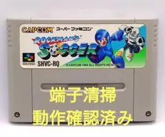 【動作確認済み】SFC レトロゲーム　ロックマンサッカー