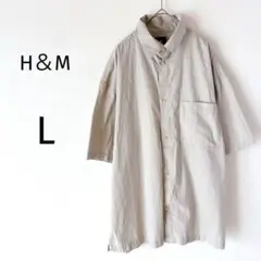 H＆M 半袖シャツ メンズ オーバーサイズ 羽織り 春夏 ベージュ L