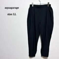 美品 アクアガレージ 大きいサイズ LL ワイドテーパードパンツ 黒 ストレッチ