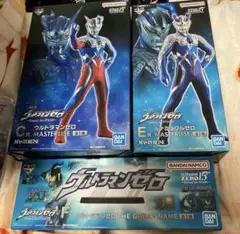 一番くじ ウルトラマンゼロ　C賞　E賞　F賞　おまけ付き
