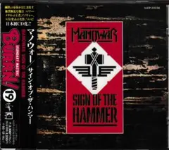 レア MANOWAR　/　SIGH OF THE HAMMER　帯付