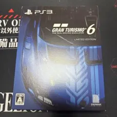 PS3 グランツーリスモ6 初回限定版 -15周年アニバーサリーボックス-
