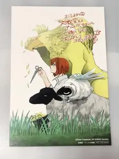 魔法使いの嫁　羽鳥智世　チセ　アニメガ　文教堂　2巻　特典　イラストカード