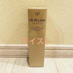 クレドポーボーテ ローションイドロA n 化粧水