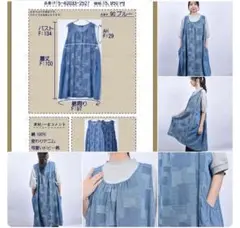 新品ドラッグストアーズ D.S.CLUB ジャンスカF