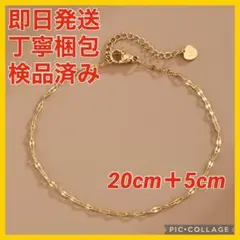 再入荷! K18 アンクレット ブレスレット ペタルチェーン 小物 アクセサリー