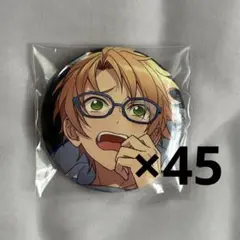 【最終値下げ】あんスタ 遊木真 シャッフル 缶バッジ まとめ売り