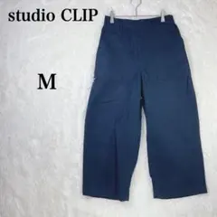 【スタディオクリップ】 後ろゴム 深めポケット表 M 紺 クロップド丈