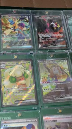 ポケモンカード4枚