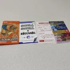 Item thumbnail for item 0cbab6a8-4869-48a7-ba27-d84fc0cf625e