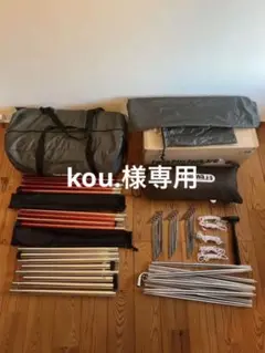 ツインピルツフォークtc フルインナー 二又ポール 跳ね上げポール付