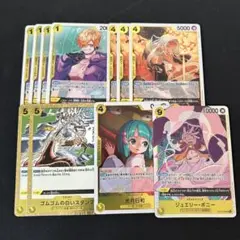 受け継がれる意志 黄色 R まとめ売り ジュエリー・ボニー SR