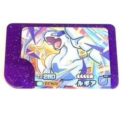 ポケモンフレンダ スーパートレジャー ルギア