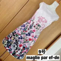 サイズ38 花柄 ワンピース ピンク色 マーリエ パー エフデ