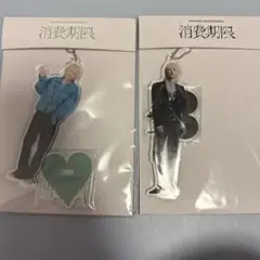 SEVENTEEN セブチ ジョンハン 消費期限　アクスタ　2種セット