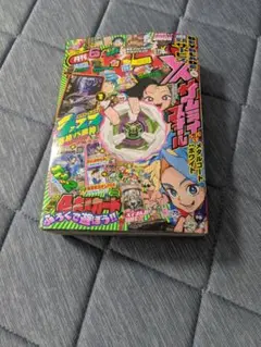 月刊コロコロコミック2025年六月号