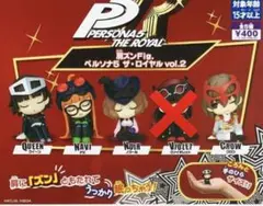 ペルソナ5 肩ズン　4種類セット　セミコンプリート