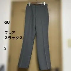 GU フレアスラックス　S