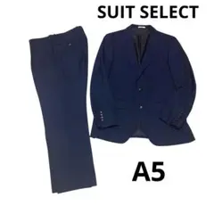 SUIT SELECT セットアップ スーツ ネイビー スーツセレクト 5A