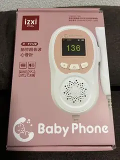 izxi Baby Phone