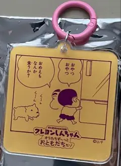 クレヨンしんちゃん 原作35周年記念企画展 アクリルキーホルダー