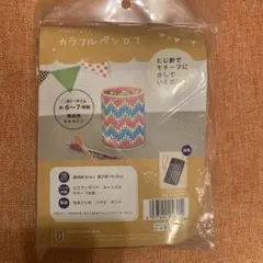 ハマナカ　カラフルペン立て　エコアンダリヤキット