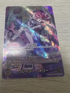 f*s様 OURクレイジーオリー1 f*s様 OURクレイジーオリー1