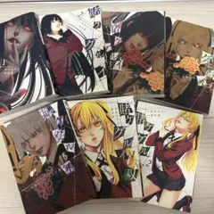賭ケグルイ 全巻セット 1-5, 双 1-2