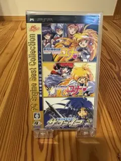 銀河お嬢様伝説コレクション PC Engine Best Collection Amazon | PC Engine Best Collection 銀河お嬢様伝説