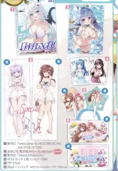 ホロライブ コミケ C106 みけおう 新刊セット VTuber