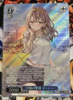 Item thumbnail for item 82d8faff-8b1b-488f-aee3-effa189ce26a