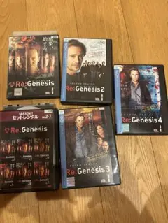 『リ・ジェネシス』シーズン1 、2 、3、ファイナル DVD 全26巻セット リ・ジェネシス』シーズン1 、2 、3、ファイナル DVD 全26巻