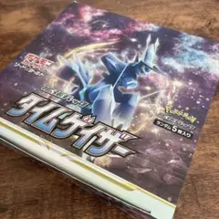 未開封 ポケモンカードゲーム タイムゲイザー 1BOX
