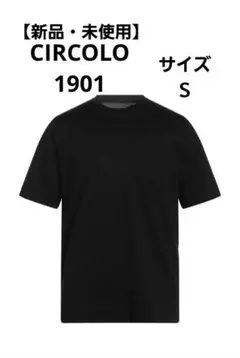 【新品・未使用タグ付き】CIRCOLO1901クルーネックTシャツ 黒サイズＳ