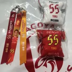 名古屋グランパス　ガチャ　徳元選手　3点セット