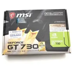 MSI GeForce GT 730 2GB DDR3