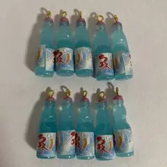 立体ラムネ瓶チャーム 10個セット