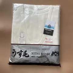 MITSUKOSHI ウール100%長袖U首アンダー Lサイズ　新品未使用品