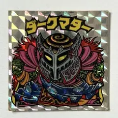 1980年代〜1990年初期 ビックリマンシール ダークマター