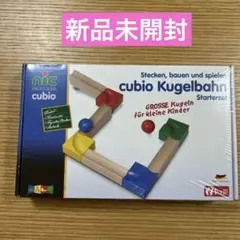 【新品未開封】ニック　CUBIOクーベルバーンスターターセット　玉の塔　ベビー