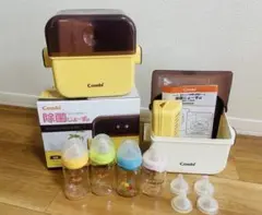 【2セット】Combi 哺乳瓶消毒ケース イエロー/ホワイト、哺乳瓶付き