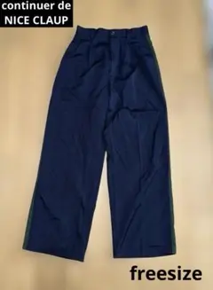 ネイビー ライン パンツ freesize