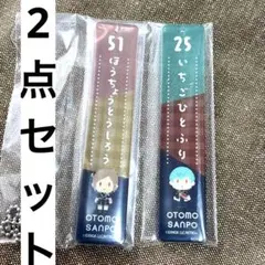 刀剣乱舞　御伴散歩　御伴くじ