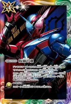 バトスピ バトルスピリッツ 仮面の魂 仮面ライダービルド