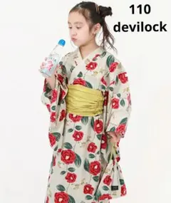 devilock　花柄　椿　浴衣 　110