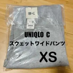 ユニクロC スウェットワイドパンツ グレー XS 丈標準 新品未開封品　O