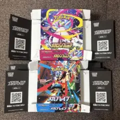 【ポケカ】メガブレイブ　メガシンフォニア　空箱　36箱　BOX