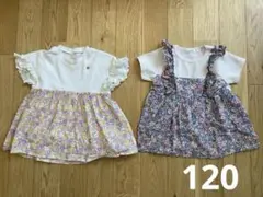 120 アプレレクレール　ペアマノン　花柄　半袖　チュニック　フリル　2枚セット