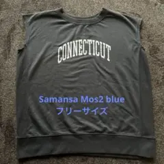 Samansa Mos2 blue CONNECTICUT ノースリーブ　グレー