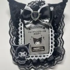 サンリオ トレカケース ゴシックナイトパーティークロミ